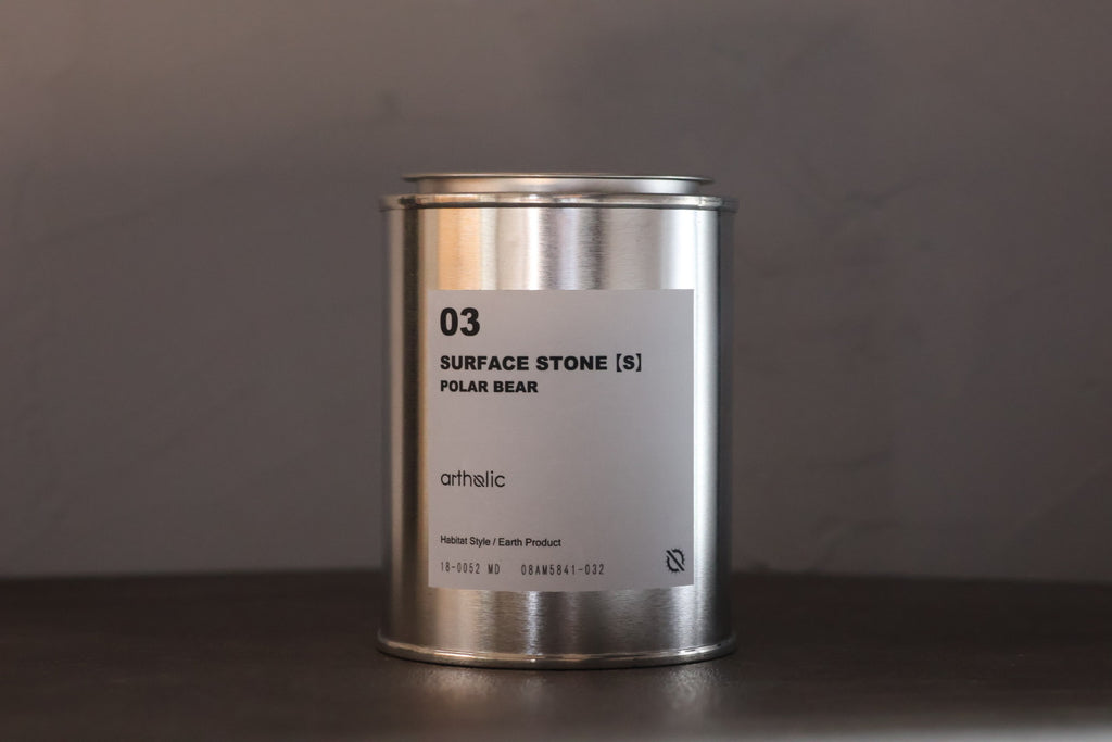 【SURFACE STONE】S_POLAR BEAR(白)_化粧石/ハビタットスタイル#artholic